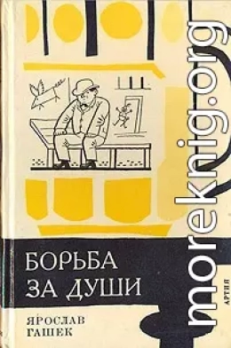 Опыт безалкогольной вечеринки, или Забава по-американски