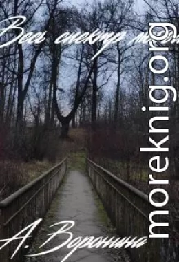 Весь спектр любви