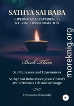 Sathya Sai Baba. Supernatural Experiences and Divine Transformation. Book Three