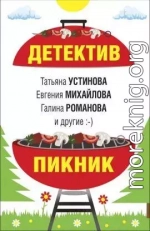 Служение бесам