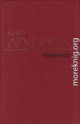 Проза (1966–1979)