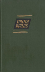 Повнолітні діти