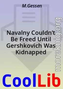 Navalny Couldn’t Be Freed Until Gershkovich Was Kidnapped