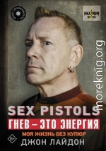 Sex Pistols. Гнев – это энергия: моя жизнь без купюр