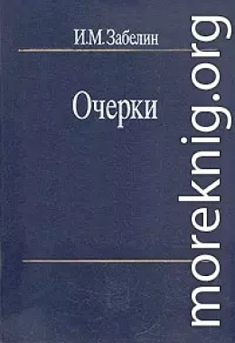 Человечество - для чего оно?