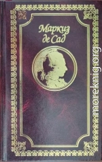 Алина и Валькур, или Философский роман. Книга первая