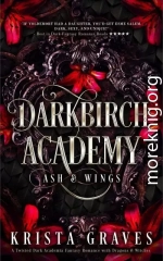 Академия Даркбирч: Пепел и крылья (ЛП)