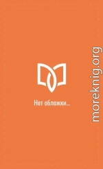 Бескрылый дракон