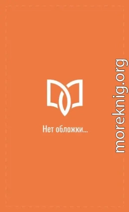 Бескрылый дракон