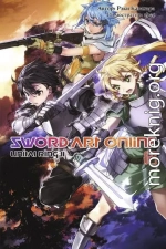 Sword Art Online. Том 23. Unital Ring II