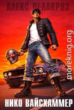 Нико Вайсхаммер