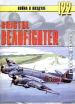 Bristol Beaufighter