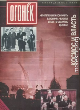 «Трубами слав не воспеты...»  Малые имажинисты 20-х годов