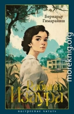 Рабыня Изаура