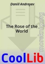 The Rose of the World