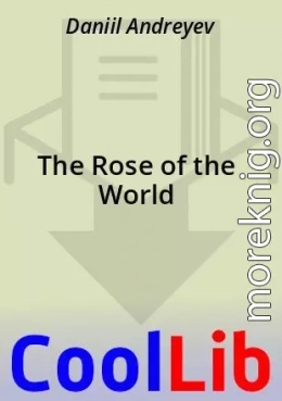 The Rose of the World