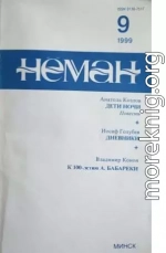 Чёрные тени на белой стене