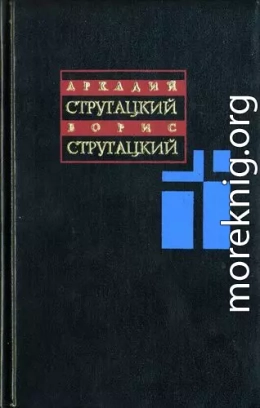 Собрание сочинений: В 11 т. Т. 2: 1960-1962 гг.