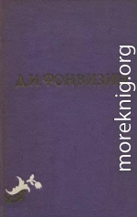 Собрание сочинений в 2-х томах. Том 1