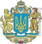 Великі міфи імперії