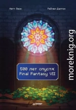 500 лет спустя: Final Fantasy VII