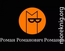 Майя