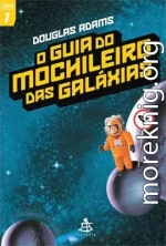 O Guia do Mochileiro das Galáxias