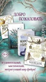 Воздушный народ. Комплект из 4 книг