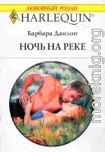  Ночь на реке