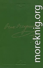 Том 6. Драматические произведения 1840-1859