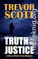 Правда или справедливость