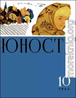 Тучи над городом встали