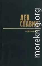 Интервенция