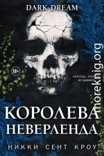 Королева Неверленда