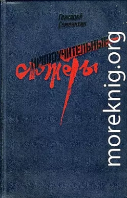 В кипении жизни