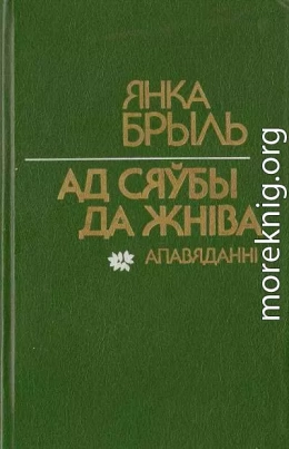 Ад сяўбы да жніва