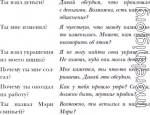 Темное искусство лжи. Реальные тактики обмана. Как их распознать и обезвредить