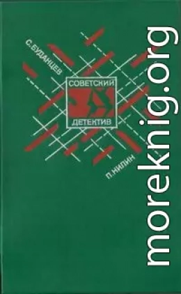 «Мятеж (Командарм). Жестокость. Испытательный срок. Последняя кража» (сборник)