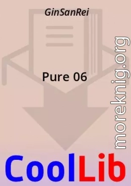 Pure 06