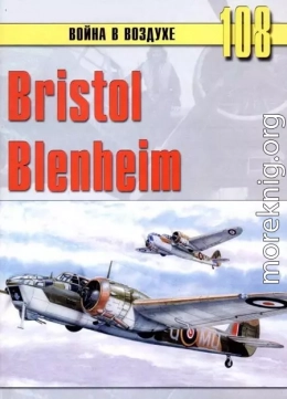 Bristol Blenheim