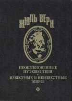 Воспоминания о детстве и юности