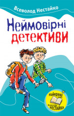 «Барабашка» ховається під землею