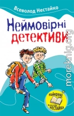 «Барабашка» ховається під землею