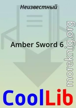 Amber Sword 6