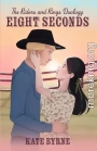 Восемь секунд