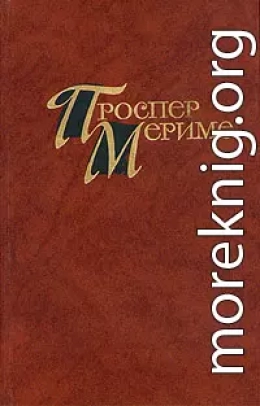 Локис