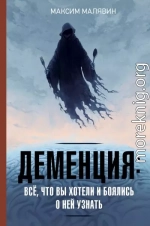 Деменция: всё, что вы хотели и боялись о ней узнать