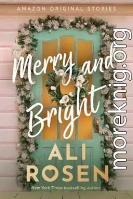 Свет и радость (ЛП)