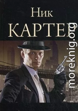 Омега Террор