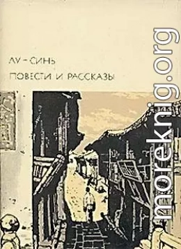 Предисловие к сборнику «Клич»